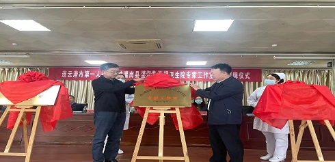 揭牌4 - 副本.jpg 揭牌4 - 副本.jpg