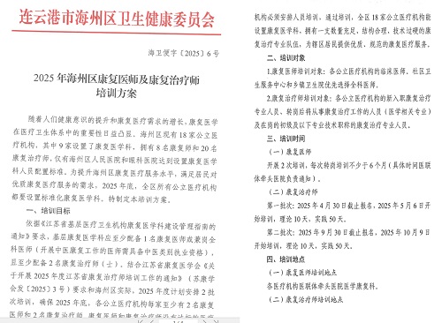 微信图片_20250521083346 拷贝.jpg