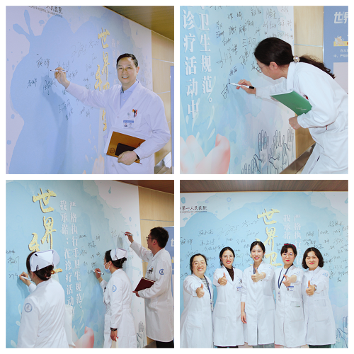 市一院.png