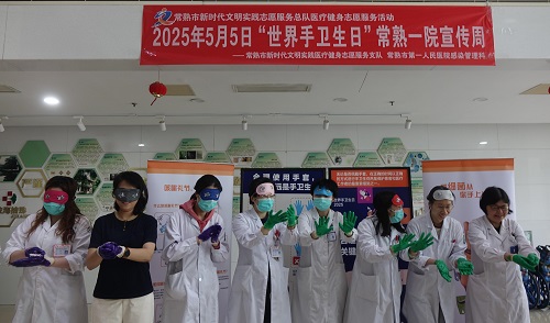 常熟一院.jpg 常熟一院.jpg